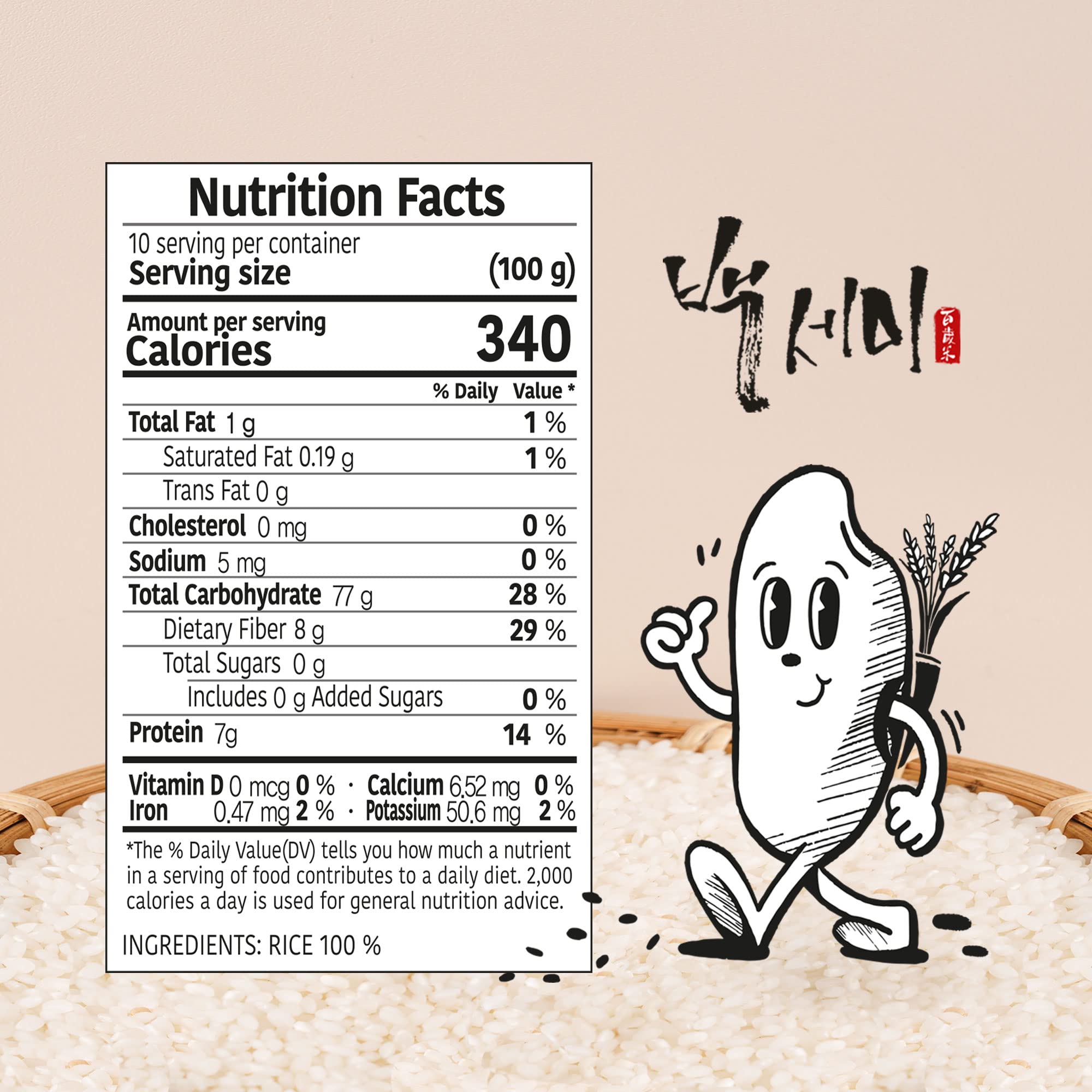 Premium Baekseami White Rice - Authentic Korean Staple, Fragrant & Firm Asian Rice, Vacuum Packed from Jeollanamdo, Korea (1kg) - Perfect for Bibimbap, Sushi & Korean Home Cooking