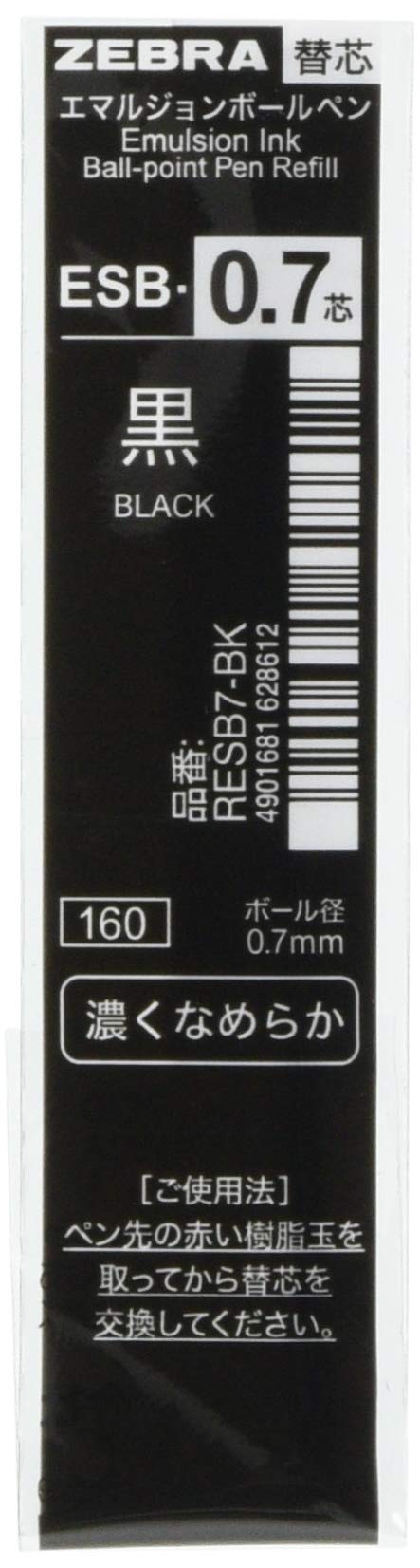 Zebra B-RESB7-BK Oil-Based Ballpoint Pen Refill - 0.7mm Black Ink, 10-Pack for Sharbo Multi-Pen | Smooth Writing for Office, School & Daily Use