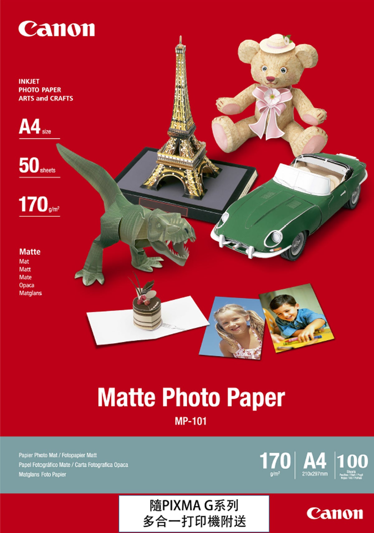 Canon MP101 A4 (100) All-in-One Printer - High-Quality Printing, Scanning & Copying for Home & Office Use