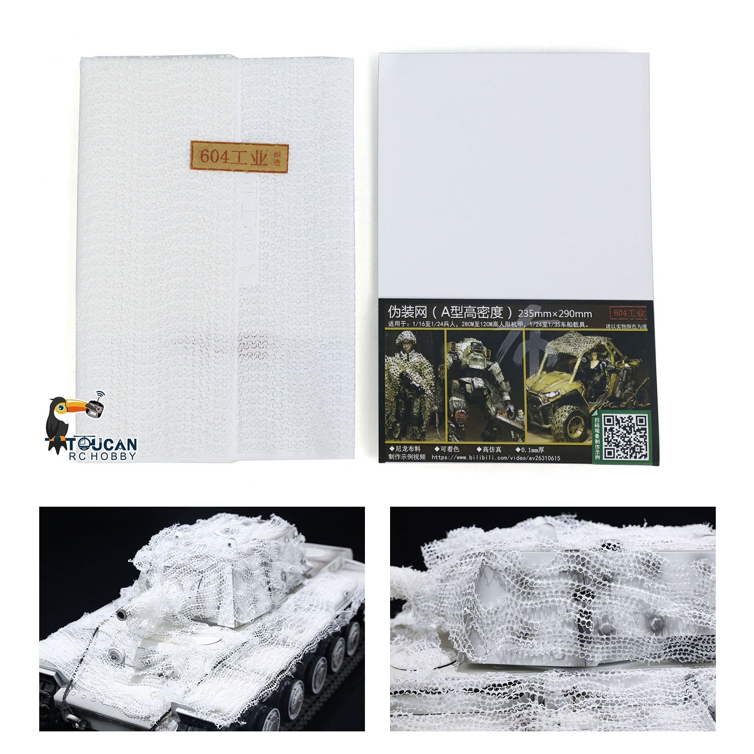 1/16 Scale Henglong RC Tank Camouflage Net - Compatible with M26, Tiger I, Bulldog Models 3838 & 3839 | Realistic Military Accessory for Radio Control Tanks | Perfect for Battle Scenes, Military Displays & DIY Projects