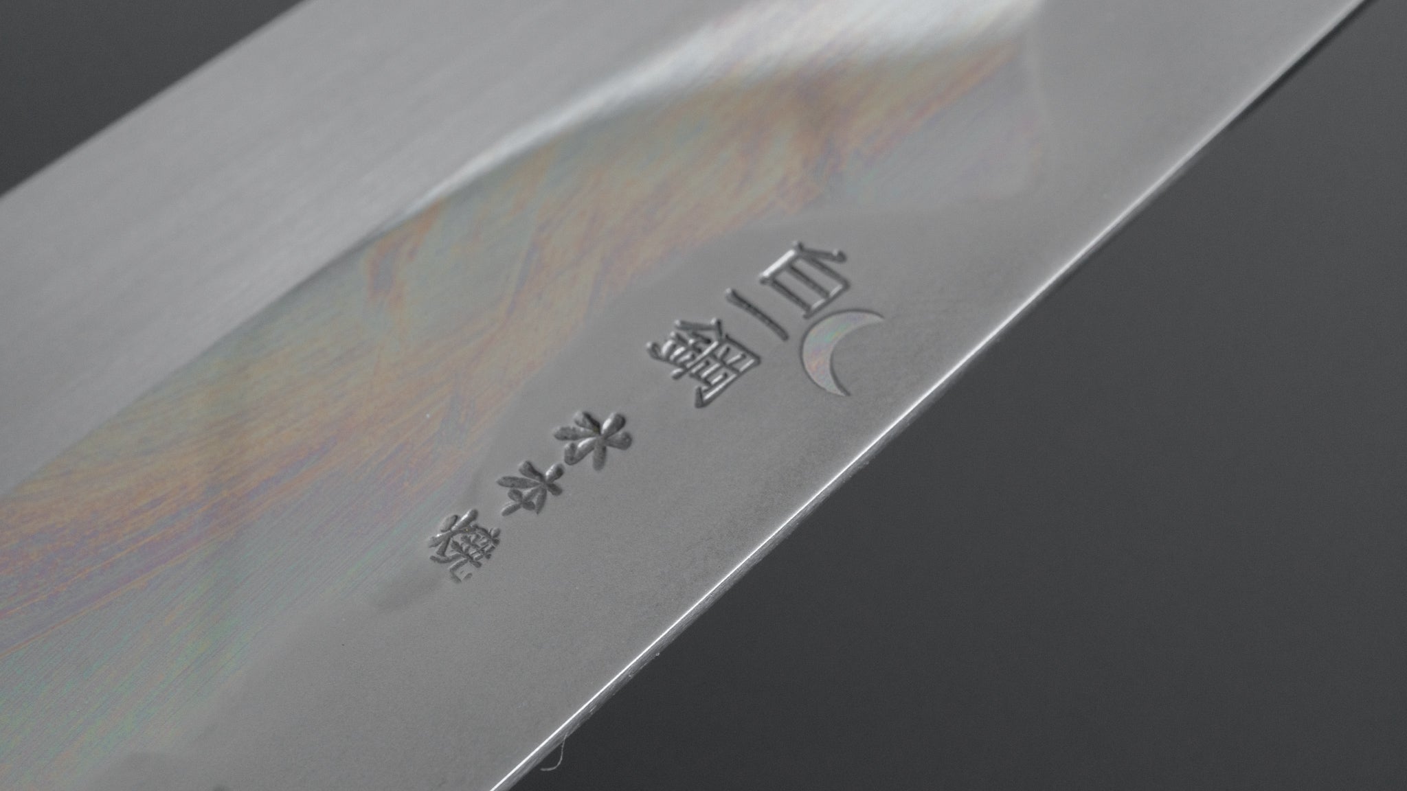 Hitohira Togashi Kyuzo White #1 Fuji Hakumon Mizu Honyaki Gyuto 240mm Japanese Chef Knife with Taihei Makassar Ebony Handle (#036/Saya) - Premium Kitchen Knife for Sushi, Sashimi & Meat Cutting