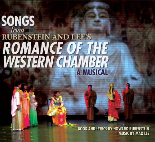 Romance of the Western Chamber Songs - Rubenstein & Lee Musical Masterpiece | Chinese Opera Music for Relaxation, Study & Cultural Appreciation