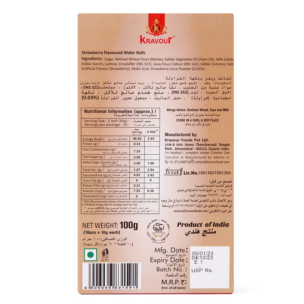 Kravour Wafer Rolls Combo Pack 400G - Chocolate, Dark Chocolate & Strawberry Flavors (100G Each) | Crispy Snacks for Parties, Gifts & Dessert Lovers