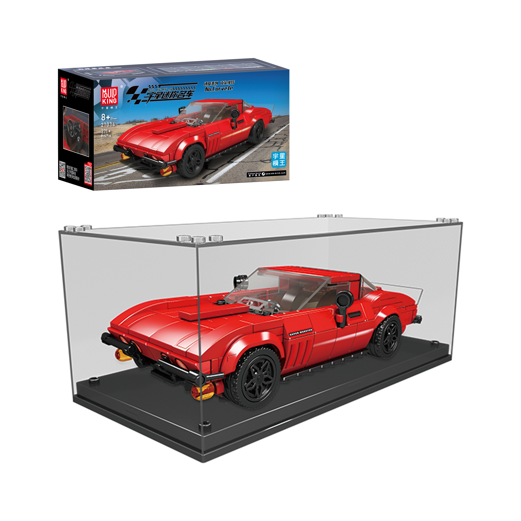 MOULD KING 27034S Corvette Sports Car Model Building Set - 371 Pcs DIY Construction Toy for Adults & Kids | STEM Educational Gift for Car Lovers | Perfect for Birthday, Christmas & Home Decoration