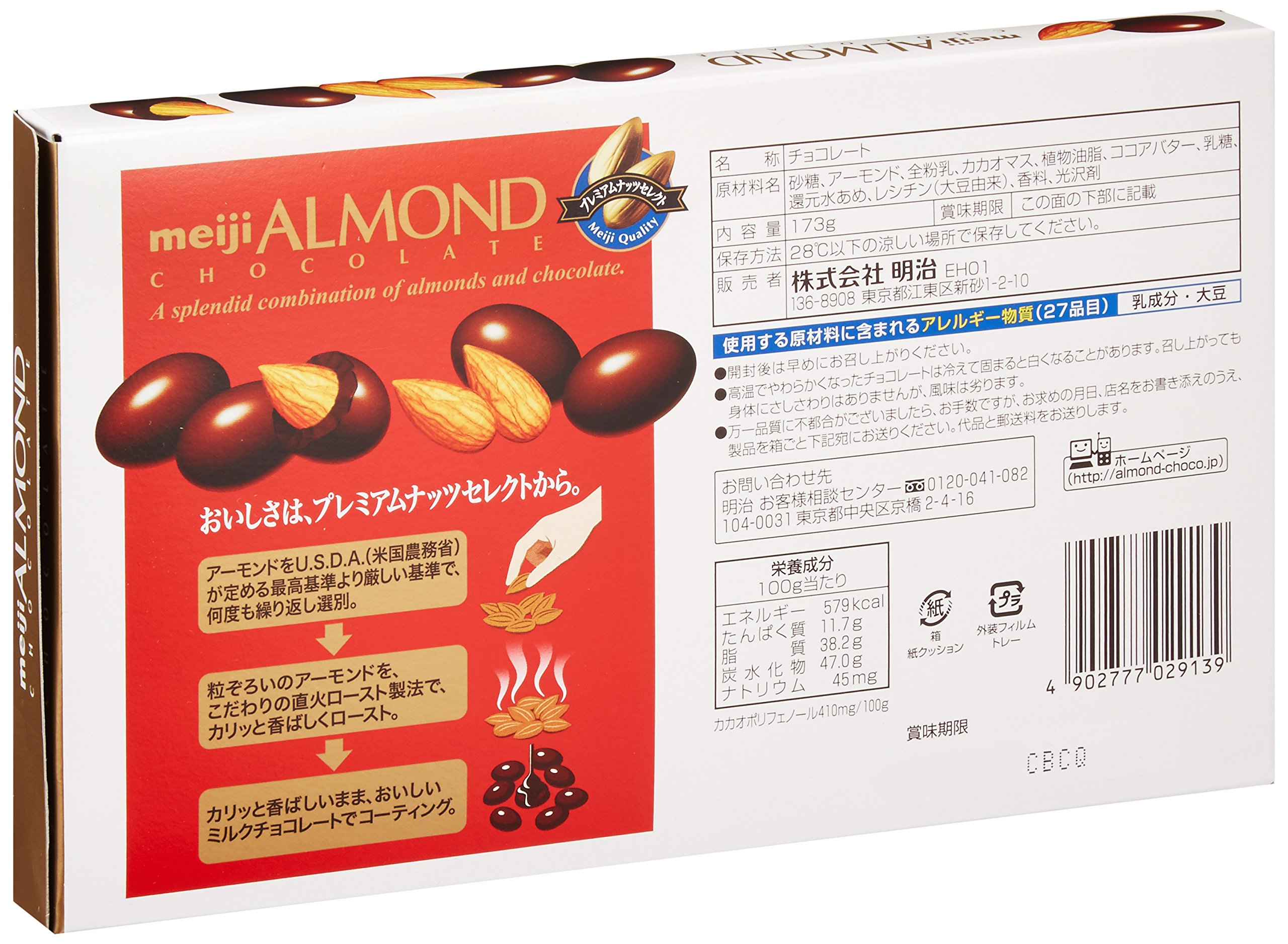 Premium Meiji Almond Chocolate Gift Box - Delicious Japanese Snacks for Holidays, Parties & Corporate Gifting