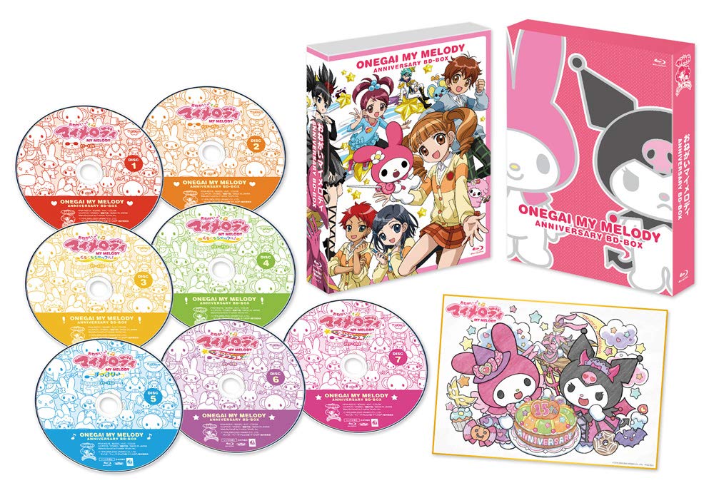 Onegai My Melody Anniversary Blu-ray Box Set | Limited Edition TV Anime Collection | Perfect for Fans & Collectors | Watch at Home or Gift for Special Occasions