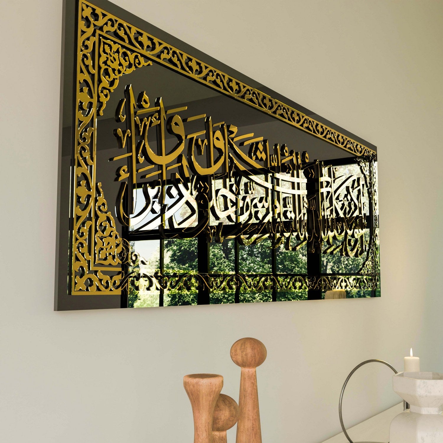 Islamic Wall Art Dua for Protection from Evil Eye - Tempered Glass Home Decor for Living Room, Bedroom & Prayer Space | Spiritual Gift for Muslim Homes