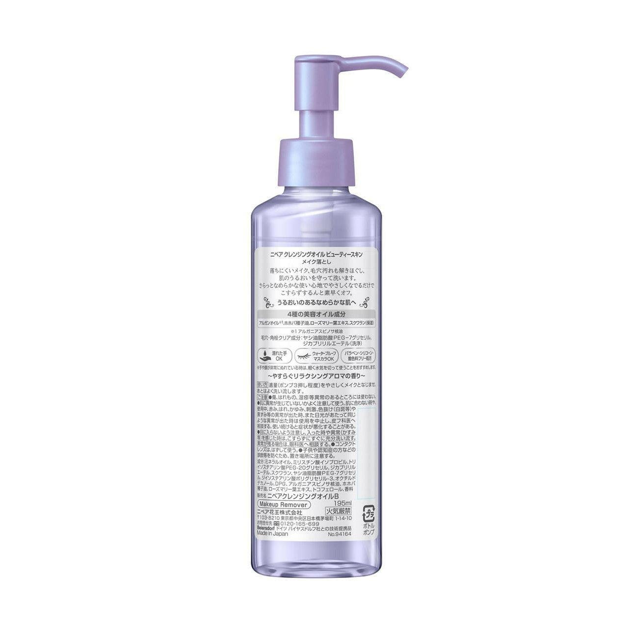 Nivea Cleansing Oil for Face - Gentle Makeup Remover & Skin Cleanser 6.7 fl oz (195ml) - Perfect for Daily Skincare & Makeup Removal Routine
