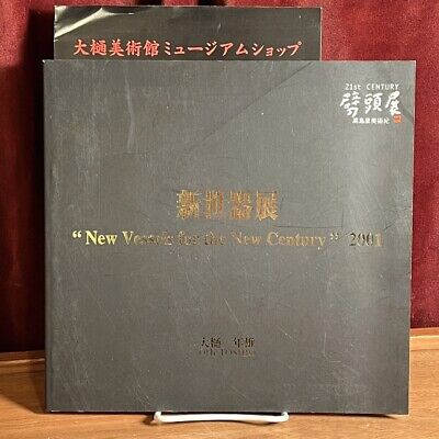 New Vessels for the New Century 2001 by Toshi Ohi - Ceramics Catalog Collection | Near Mint Condition | Perfect for Art Collectors & Ceramic Enthusiasts