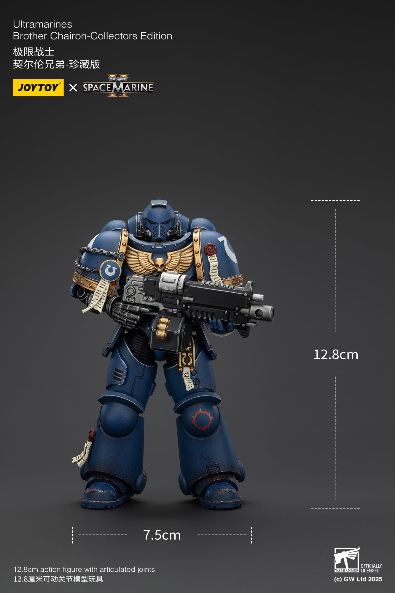 Pre-Order JOYTOY 1/18 Scale Warhammer 40K Ultramarines Action Figures - Lieutenant Titus, Sergeant Gadriel & Brother Chairon Collector's Edition | Tabletop Gaming, Display Collection, Gift for Warhammer Fans
