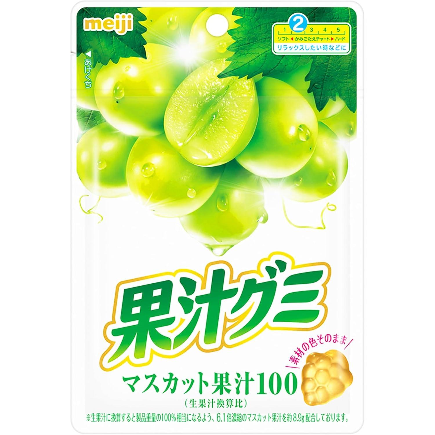 Meiji Fruit Gummy Candies - Muscat White Grape Flavor - 54g (Pack of 3) - Delicious Japanese Snacks for Kids Lunch, Party Favors & Office Treats