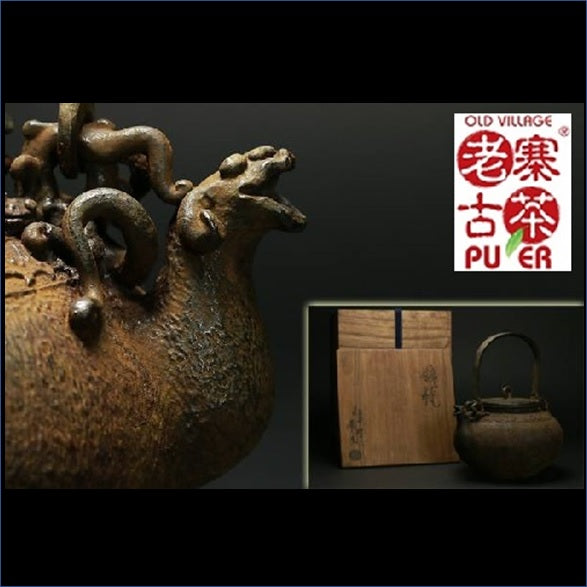 Authentic Kyoto Tetsubin Iron Teapot - Kibundo, First Generation Kamebundo with Mythical Beast Spout & Taotie Pattern - Perfect for Japanese Tea Ceremony, Home Decor & Gift Giving