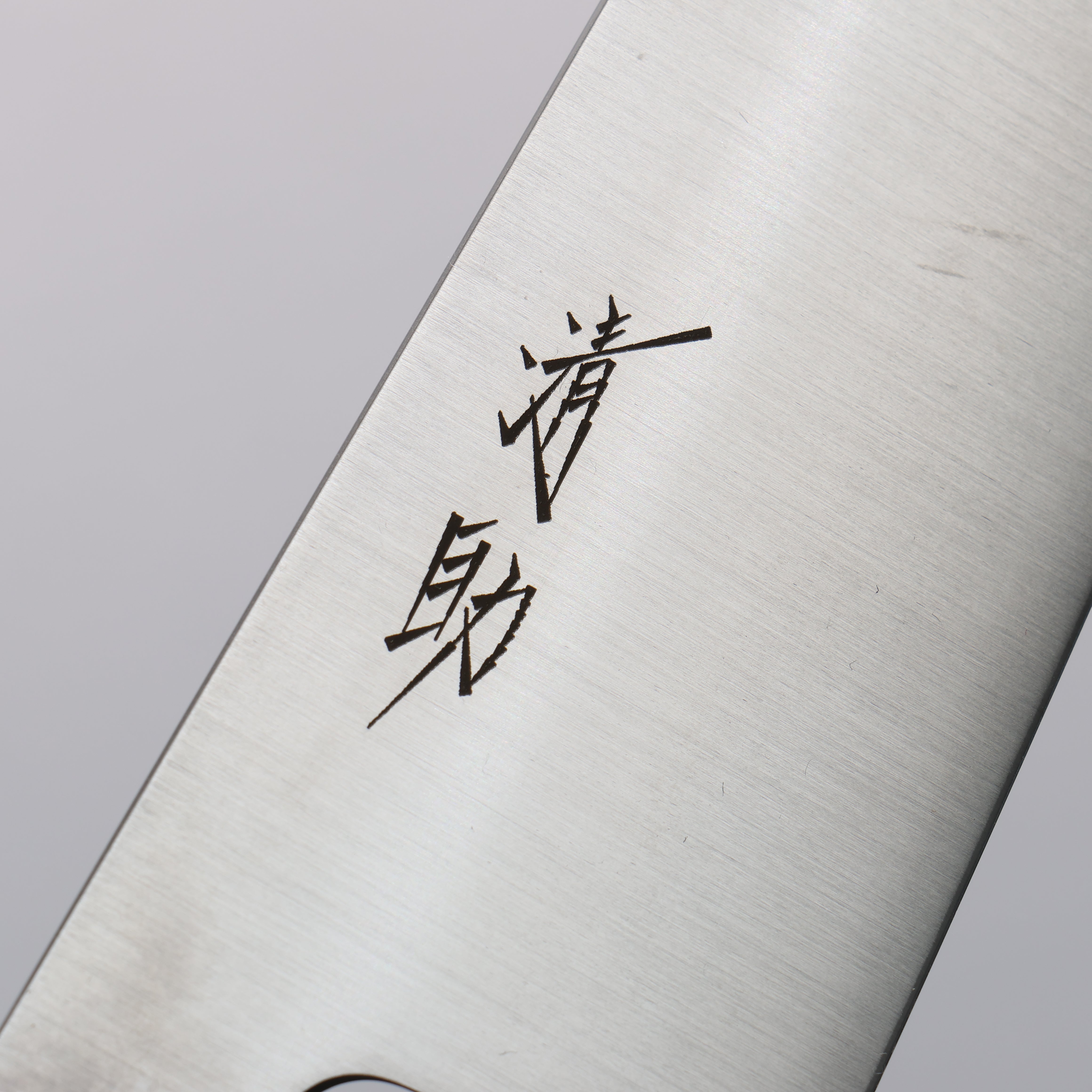 Premium Seisuke Swedish Steel Santoku Knife 180mm - Ergonomic Burned Chestnut Handle - Perfect for Slicing, Dicing & Chopping Vegetables, Meat & Fish - Ideal for Home Chefs & Professional Kitchens