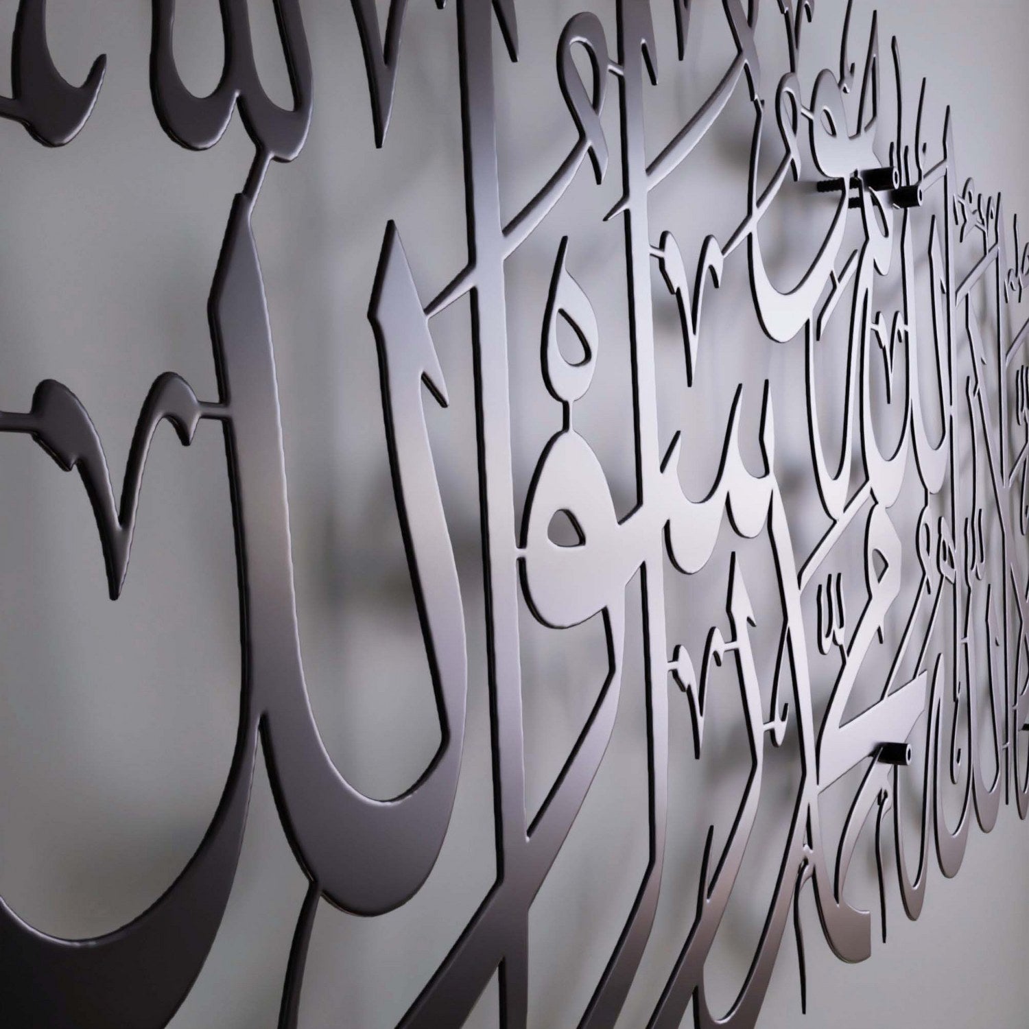 First Kalima Islamic Wall Art Decor with Huwa - Modern Metal Calligraphy for Home & Office - Perfect for Muslim Home Decor, Mosque Decoration, and Islamic Gift Giving