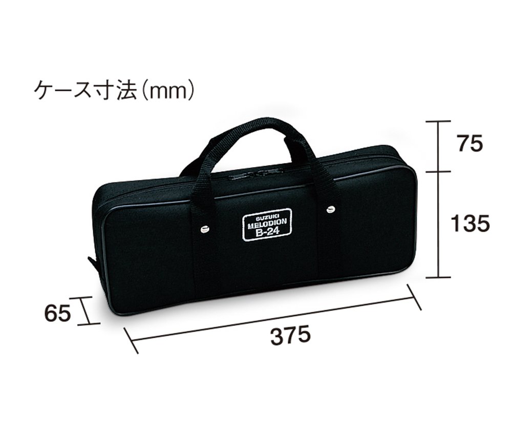 Suzuki B-24 Bass Melodion - Professional 32-Key Harmonica for Musicians | Perfect for Live Performances, Studio Recording & Music Education