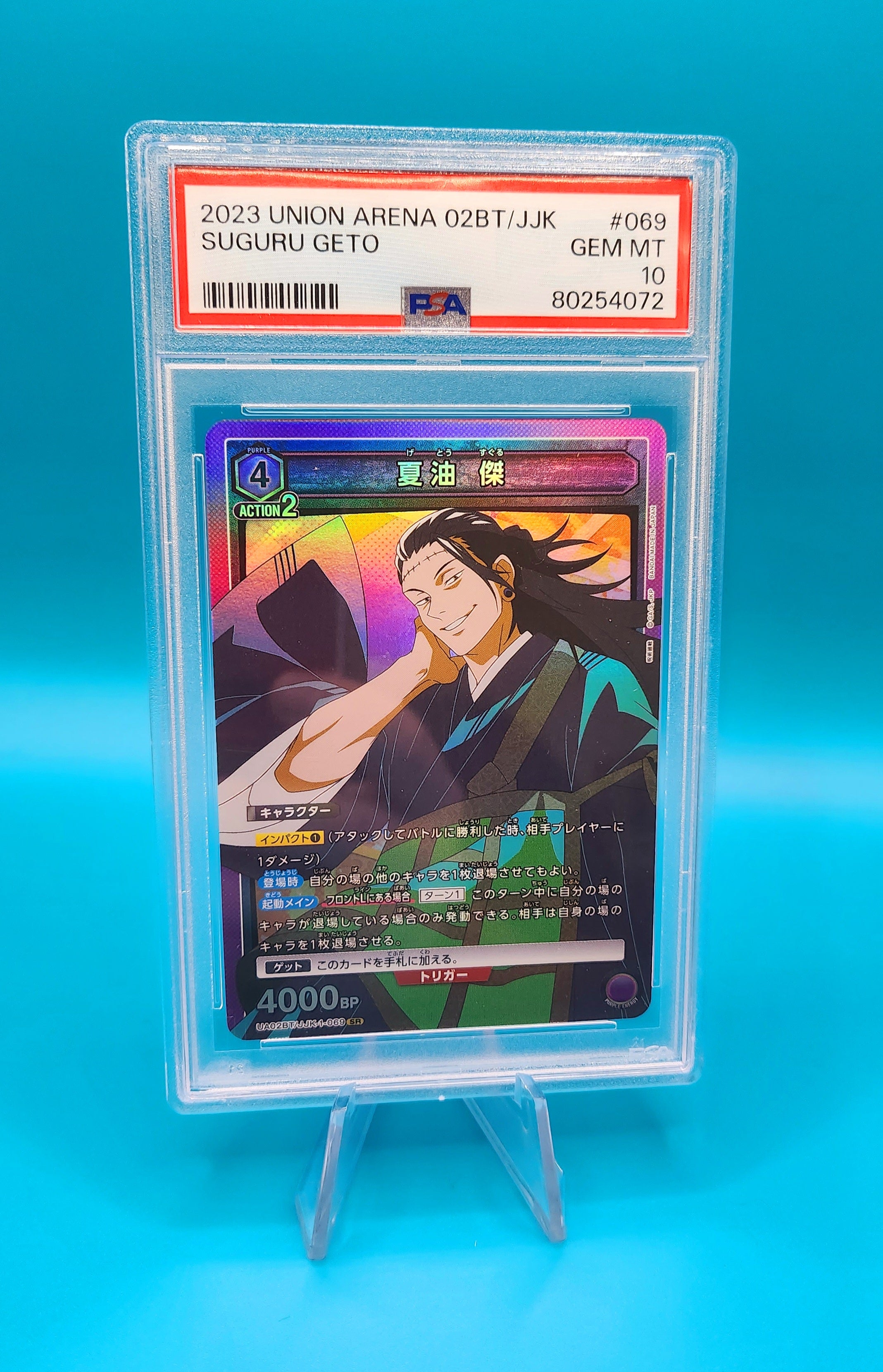 Jujutsu Kaisen 2023 Union Arena Suguru Geto PSA 10 Graded Trading Card - Anime Collectible for Fans & Card Game Players - Perfect for Display, Gifts, and Tournaments