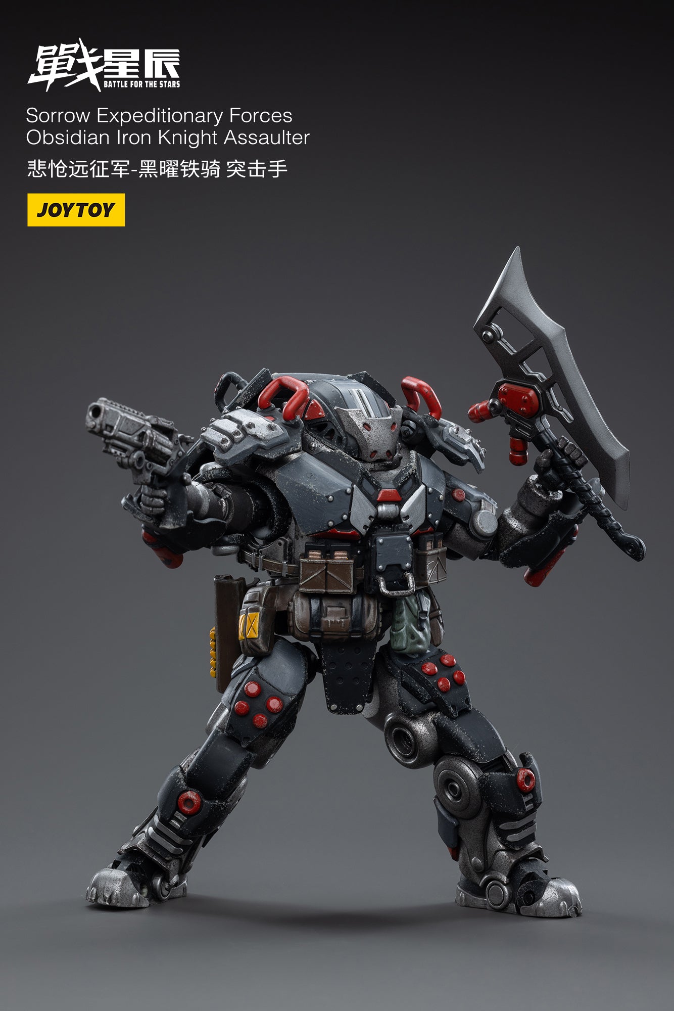 JOYTOY 1/18 Scale 3.75-inch Sorrow Expeditionary Forces Obsidian Iron Knight Assaulter Action Figure - Collectible Military Model for Display & Battle Scenes