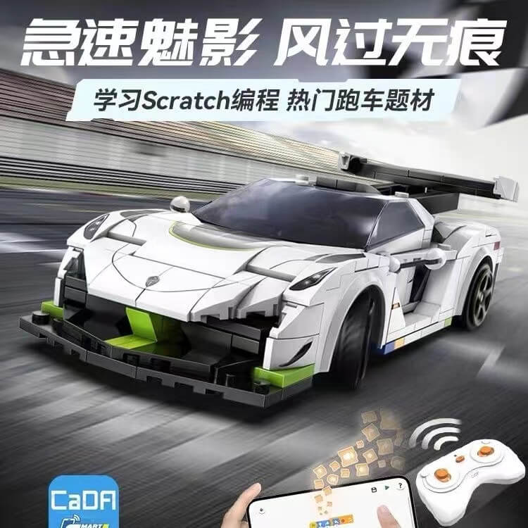 Koenigsegg Agera RC Ghost Race Car Toy Model - CADA C51083 Building Blocks Set for Kids & Adults, Perfect for Collectors & Racing Enthusiasts | Great Gift for Birthday, Christmas & Playtime