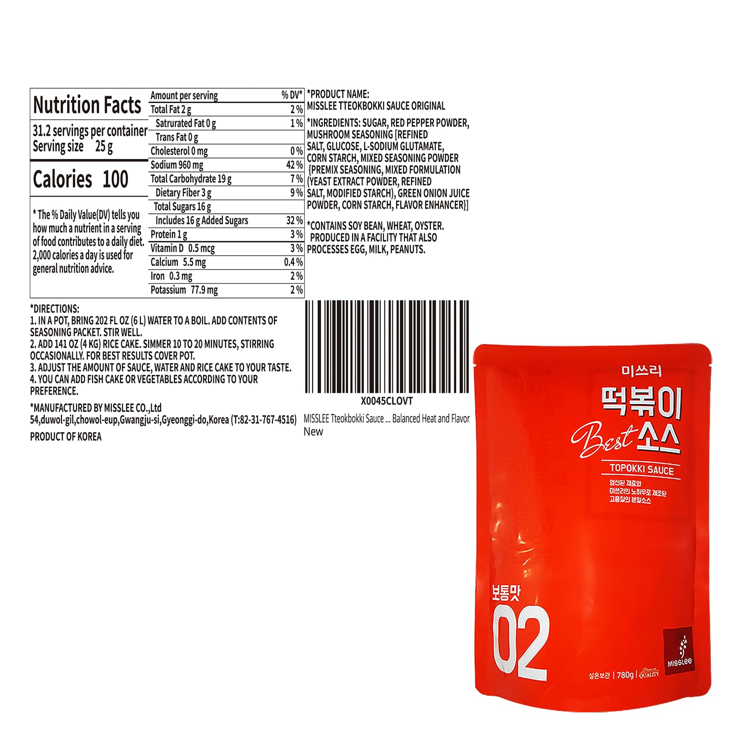 MISSLEE Korean Tteokbokki Sauce Mix - Original Level 2 Spicy (1 Pack, 30 Servings) | Authentic Rice Cake Sauce for Stir-Fries, Noodles & Korean Dishes | Perfect Heat & Flavor Balance | Great for Home Cooking, Meal Prep & Korean Food Lovers