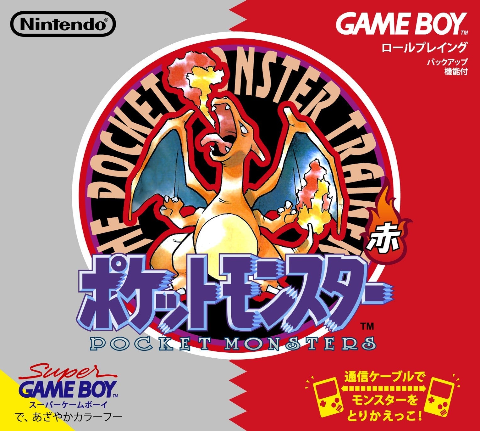 Original Pokemon Red Version (Japanese) - Classic Game Boy RPG Adventure for Collectors & Retro Gaming Enthusiasts | Perfect for Nostalgic Playthroughs & Gaming Collections
