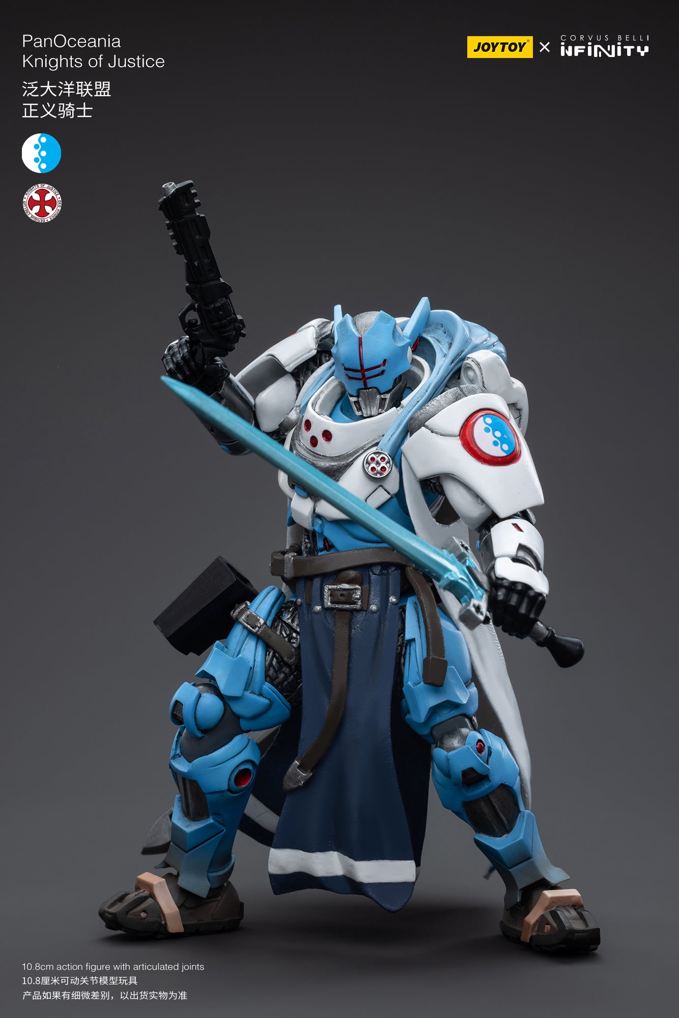 1/18 JOYTOY 3.75 Inch PanOceania Knights of Justice Action Figure - Collectible Military Model Toy for Display & Wargaming Scenes