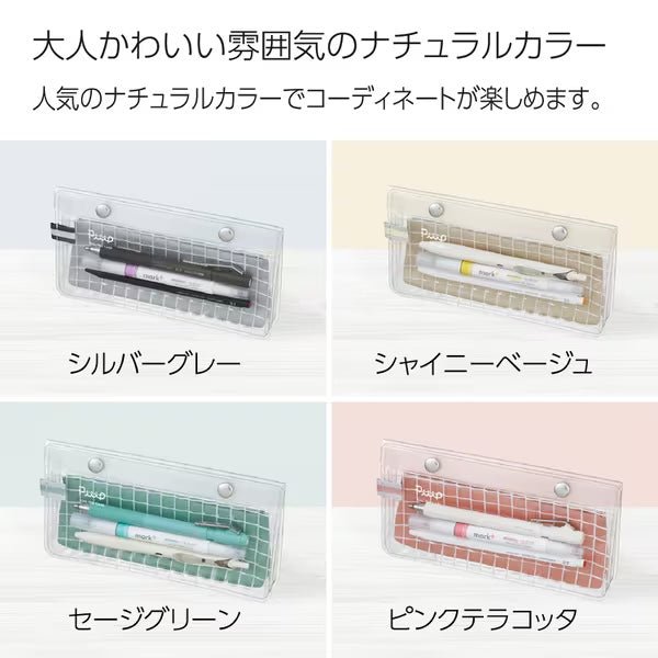 KOKUYO Piiip Flat Pen Case - Slim & Lightweight Pencil Pouch for School, Office & Travel - Organize Pens, Pencils, Markers & Stationery - Perfect for Students, Artists & Professionals