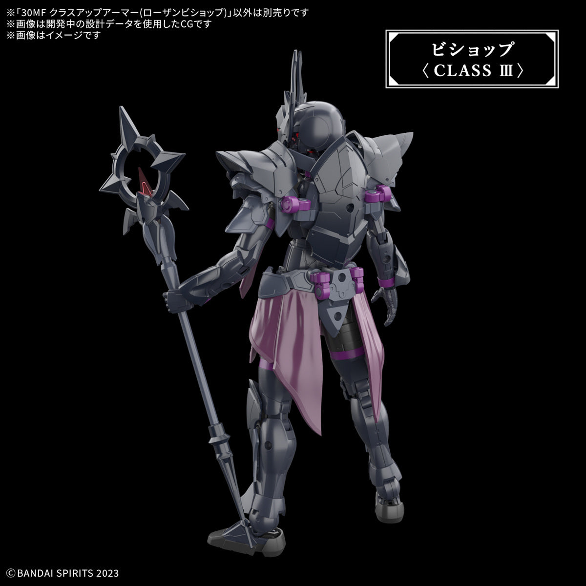 Bandai 30 Minutes Fantasy 30MF A 10 1/144 Class Up Armor (Rosan Bishop) Model Kit - Perfect for Anime Fans & Collectors - Build & Display Your Mecha Collection