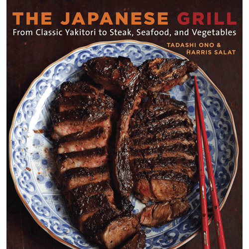 Authentic Japanese Grill Recipes: Classic Yakitori, Steak, Seafood & Vegetables | Perfect for Backyard BBQs, Dinner Parties & Asian Cuisine Lovers