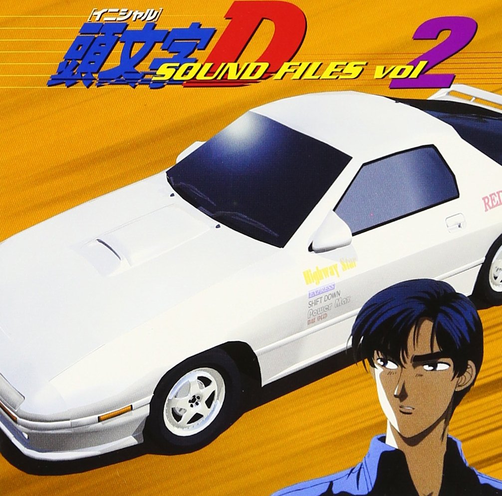 Initial D Sound Files Vol.2 - High Quality Anime Racing Soundtrack Collection | Perfect for Car Enthusiasts & Anime Fans