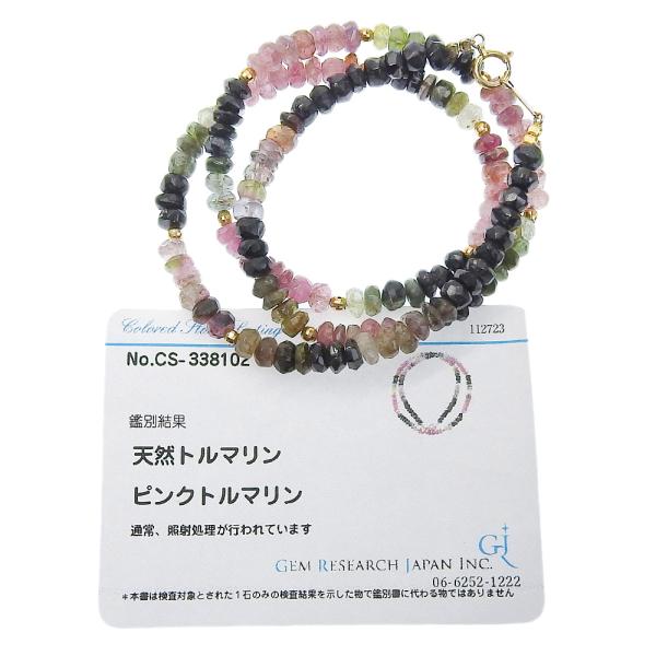 18K Gold Tourmaline Bead Necklace - Genuine Gemstone Jewelry for Women, Elegant Gift for Her | Perfect for Weddings, Parties & Special Occasions