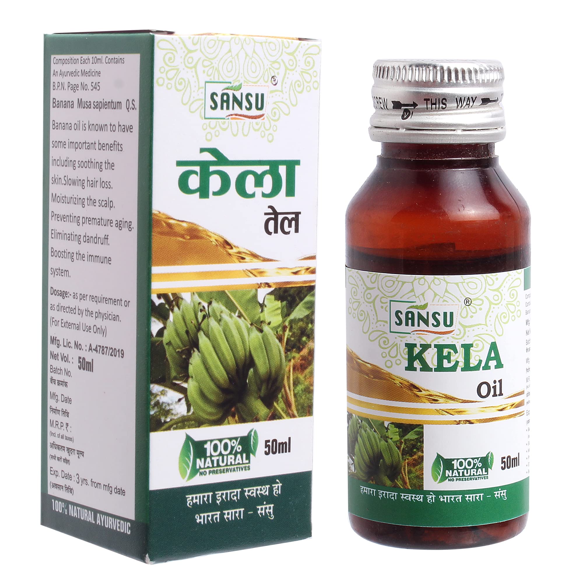 SANSU Kela Oil (50ml) - Pack of 2 | 100% Pure & Natural Hair Oil for Growth & Shine | Perfect for Daily Scalp Massage & Deep Conditioning Treatment