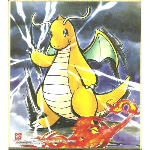 Pokemon Shikishi Art Board Vol. 04 - Bandai Official Collectible Picture Artwork | Perfect for Anime Fans, Home Decor & Gift Giving