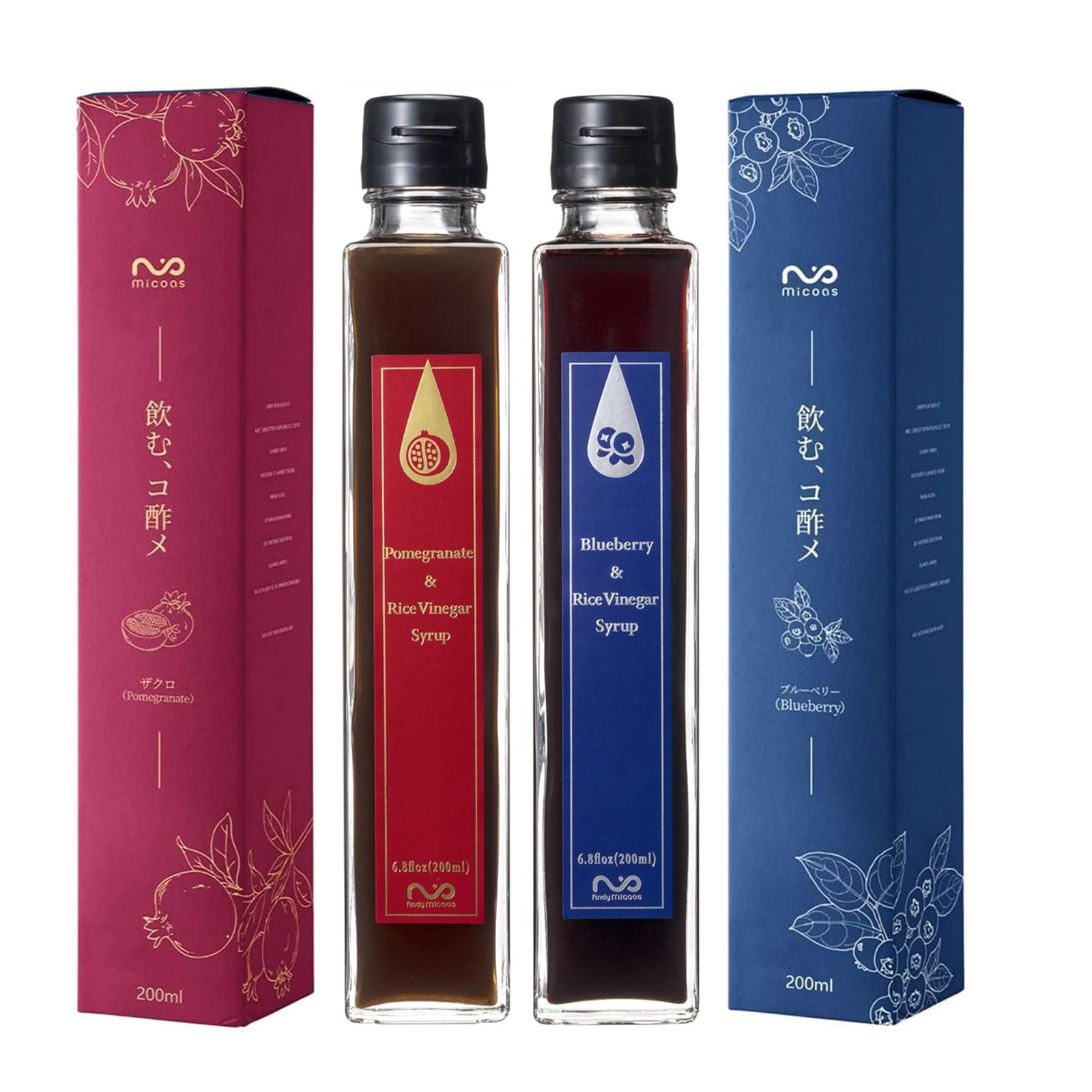 Organic Pomegranate & Blueberry Rice Vinegar Syrup - 2 Pack (200ml/6.8oz Each) | Japanese Drinking Vinegar for Cocktails, Mocktails & Healthy Beverages | Antioxidant-Rich Digestive Tonic