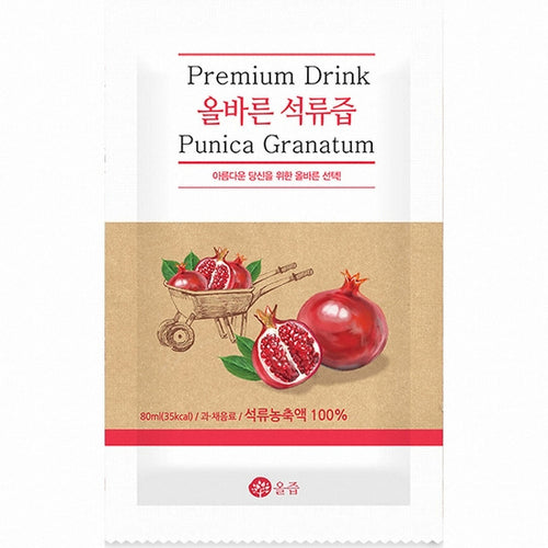 Organic 100% Pure Pomegranate Juice - Cold Pressed, No Sugar Added, Rich in Antioxidants | Perfect for Smoothies, Cocktails & Healthy Morning Drinks