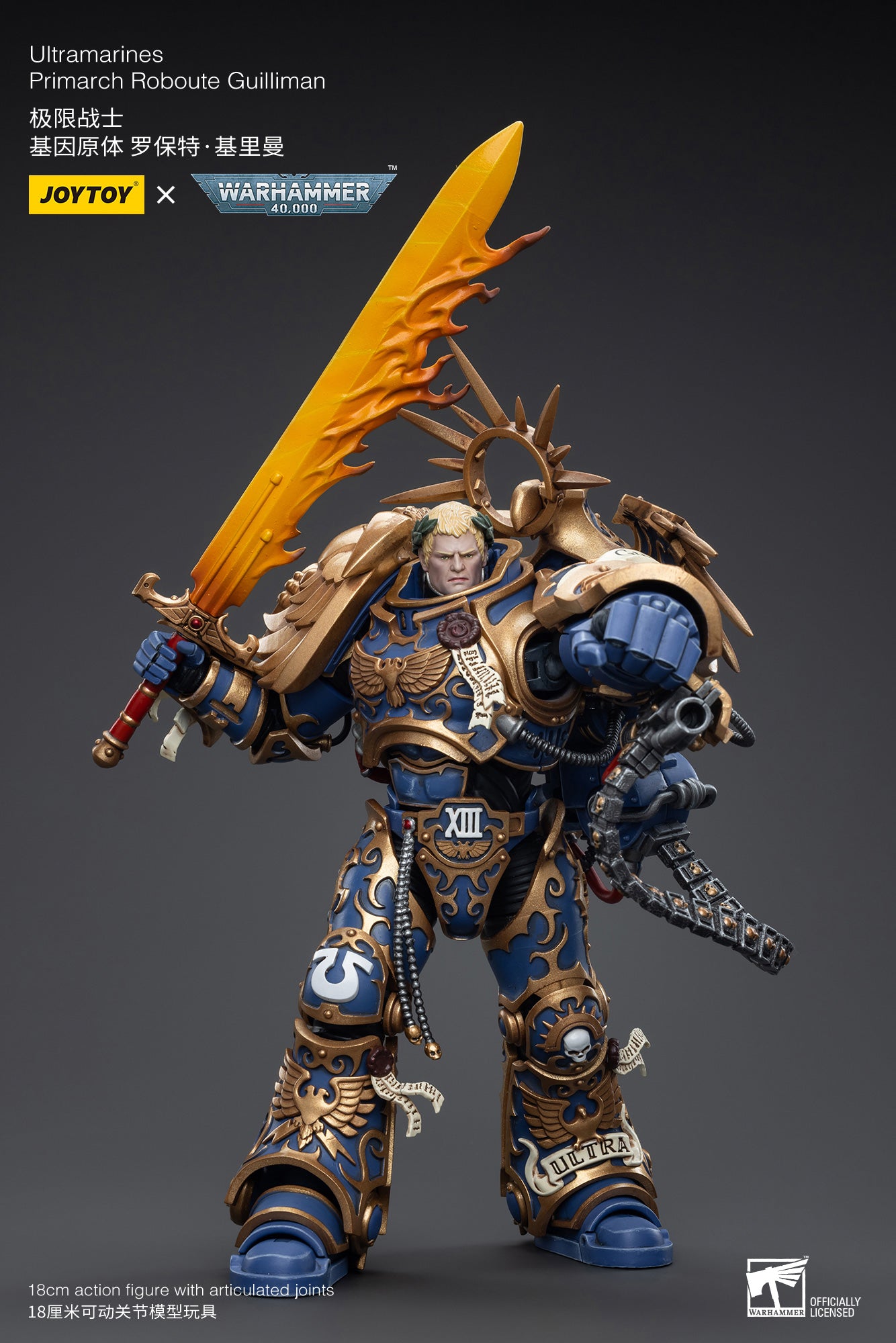 JOYTOY 1/18 Warhammer 40K Ultramarines Primarch Roboute Guilliman Action Figure - Reissue for Collectors & Tabletop Gaming