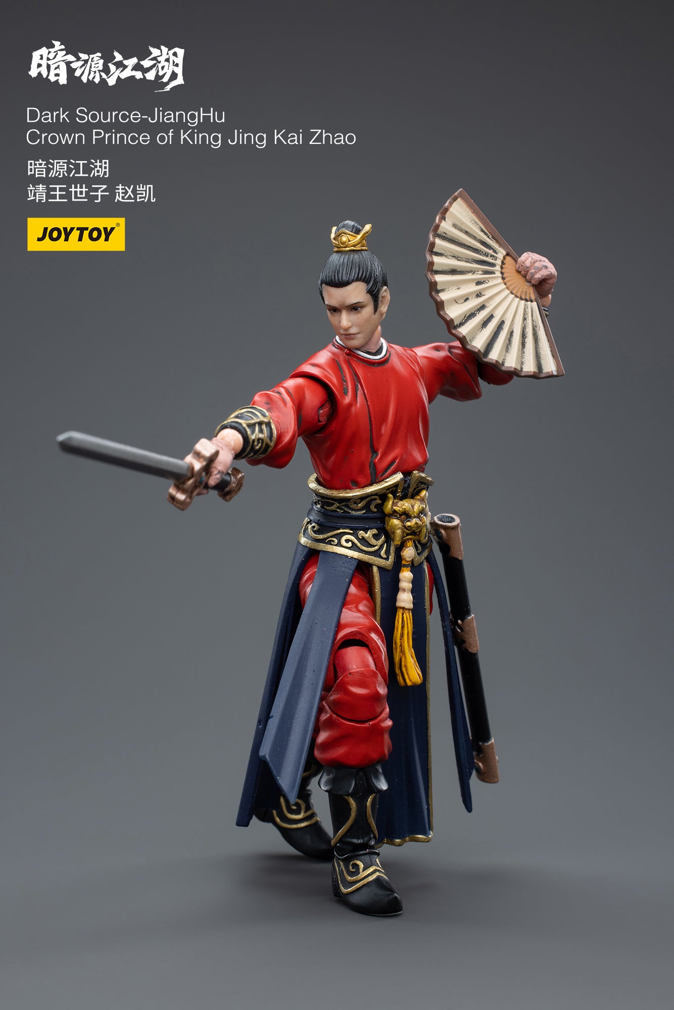 1/18 JOYTOY 3.75 Inch Dark Source JiangHu Action Figure - Crown Prince of King Jing Kai Zhao Collectible Toy for Display & Role Play | Perfect for Collectors, Gifts & Diorama Scenes