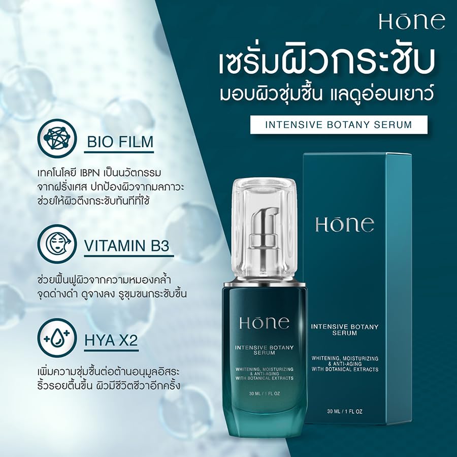 Num Kanchai Hone Serum 30ml - Korean Moisturizing Skin Care for Hydration & Nourishment