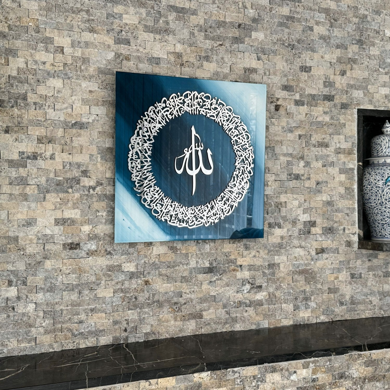 Beautiful Glass Ayatul Kursi Islamic Wall Art - Modern Islamic Home Decor for Living Room, Bedroom & Office - Handcrafted Quran Calligraphy Artwork