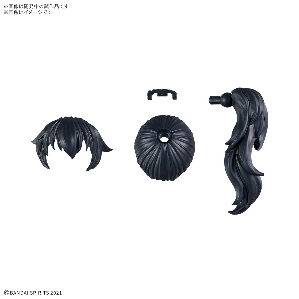 Bandai 30 Minutes Sisters 30MS Option Hair Style Parts Vol. 11 - Anime Model Kit Accessories for Customization (4-Piece Set) | Perfect for DIY Figure Collectors & Cosplay Enthusiasts