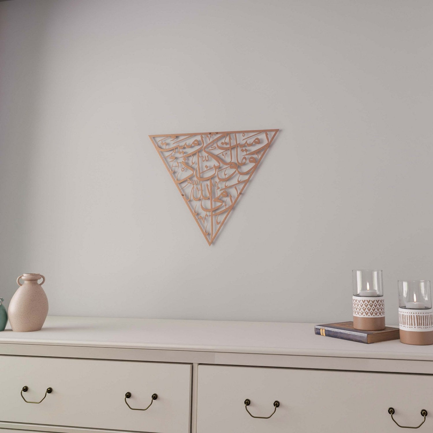 Islamic Wall Art - Surah Al Anfal 17 Metal Triangle Decor for Home & Mosque | Quranic Verse Wall Hanging for Spiritual Decorations