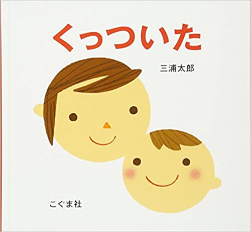 Japanese Language Learning Book - 9784772101783 | Essential Guide for Beginners & Travelers | Perfect for Self-Study, Classroom Use & Travel Preparation