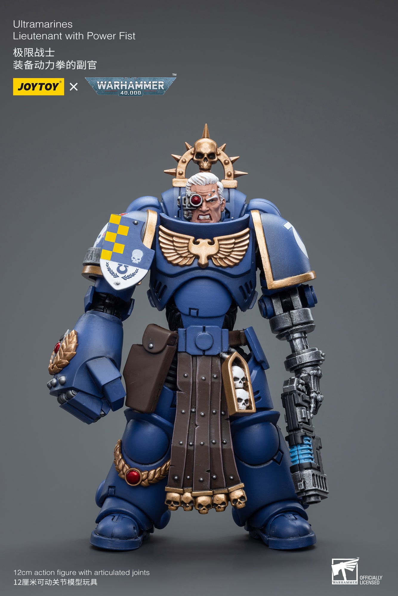 1/18 JOYTOY Warhammer 40K Ultramarines Lieutenant Action Figure with Power Fist - Collectible Miniature for Warhammer Fans & Tabletop Gaming Enthusiasts