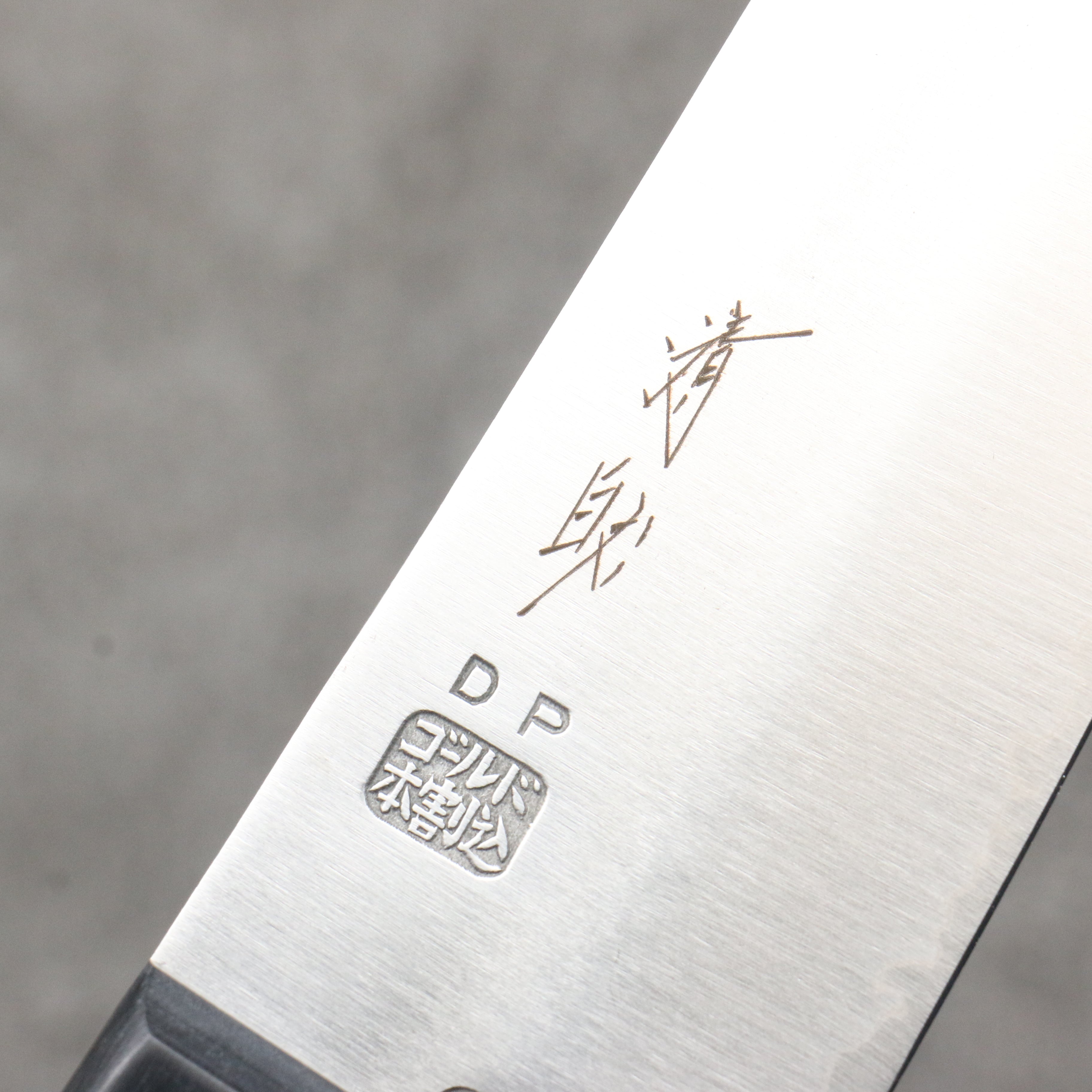 Premium Seisuke VG1 Santoku Knife 165mm - Japanese Migaki Polish Finish, Black Pakkawood Handle - Ideal for Slicing, Dicing & Chopping Vegetables, Meat & Fish