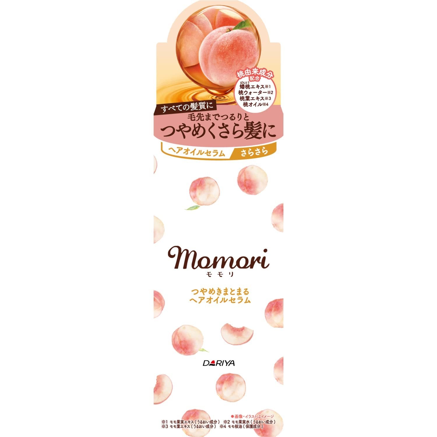 Momori Peach Hair Oil - Smoothing Hair Serum for Shiny, Frizz-Free Hair - 55ml - Perfect for Daily Hair Care & Styling