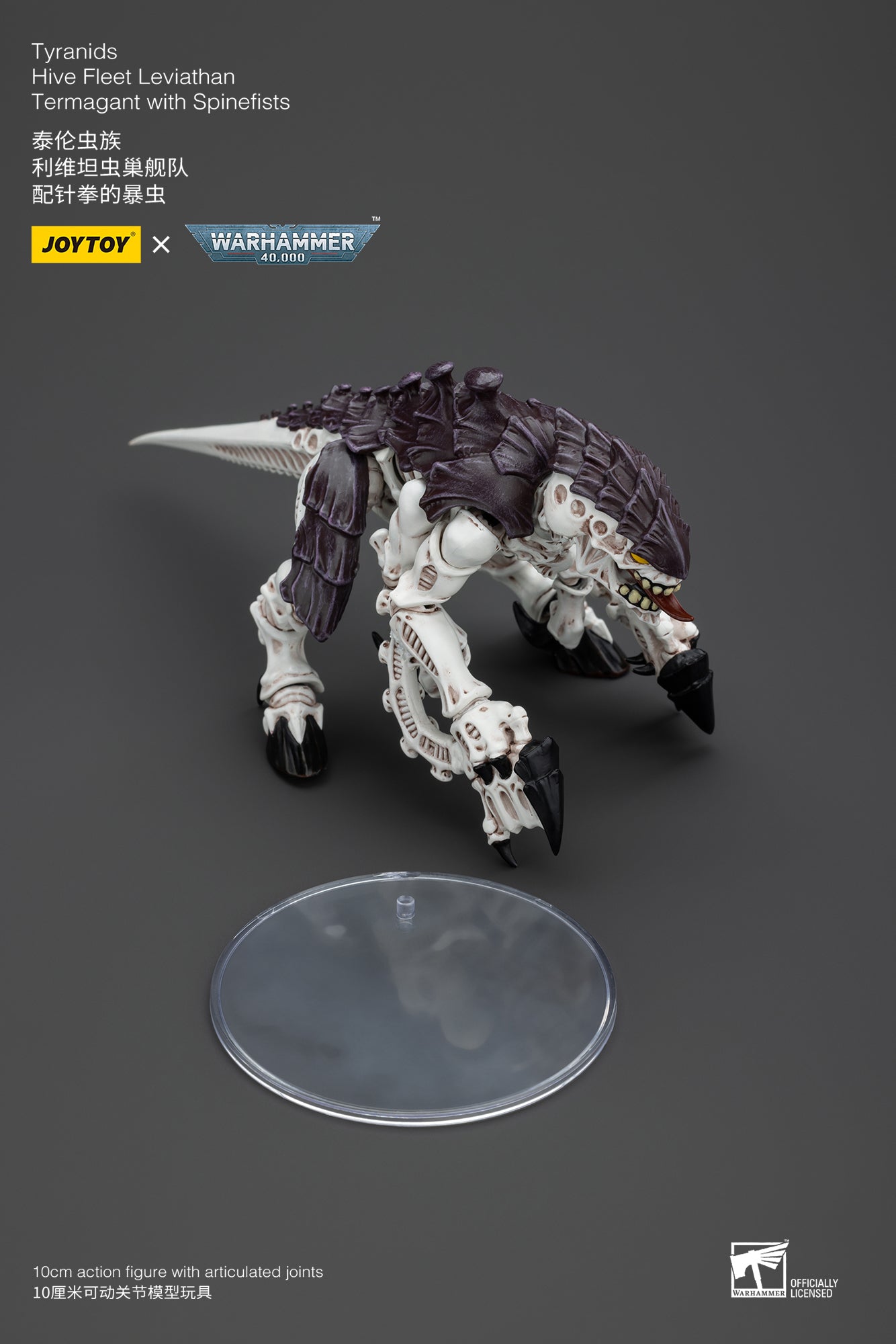 JOYTOY 1/18 Scale Warhammer 40K Tyranids Hive Fleet Leviathan Hormagaunt Termagant Ripper Action Figure - Perfect for Tabletop Gaming, Collecting & Display