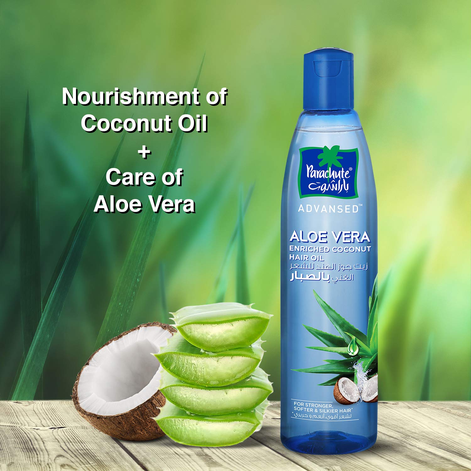 Parachute Advanced Aloe Vera Enriched Coconut Hair Oil for Dry & Damaged Hair - 250ml | Natural Hair Growth Treatment & Scalp Care | Perfect for Daily Moisturizing & Night Hair Mask