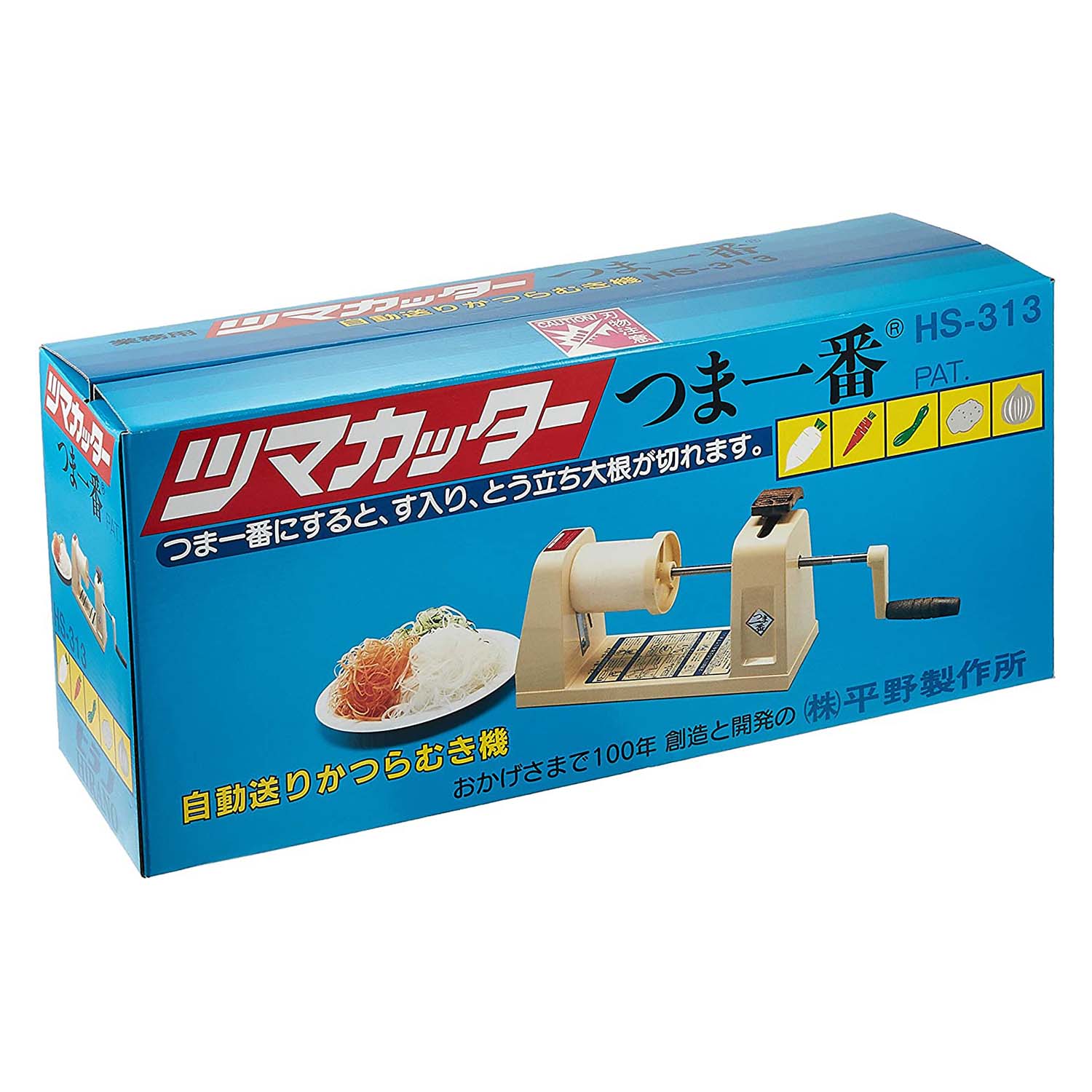 Hirano Premium Plastic Tsuma Ichiban Vegetable Turning Slicer - Perfect for Sushi, Garnishes & Japanese Cuisine Prep