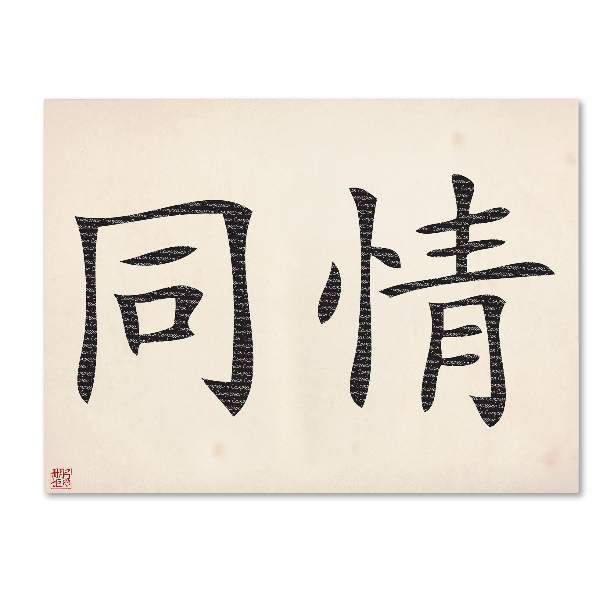 Trademark Fine Art MA0647-C3547GG Compassion - Horizontal White Framed Wall Art, 35x47 Inches - Perfect for Living Room, Bedroom & Office Decor