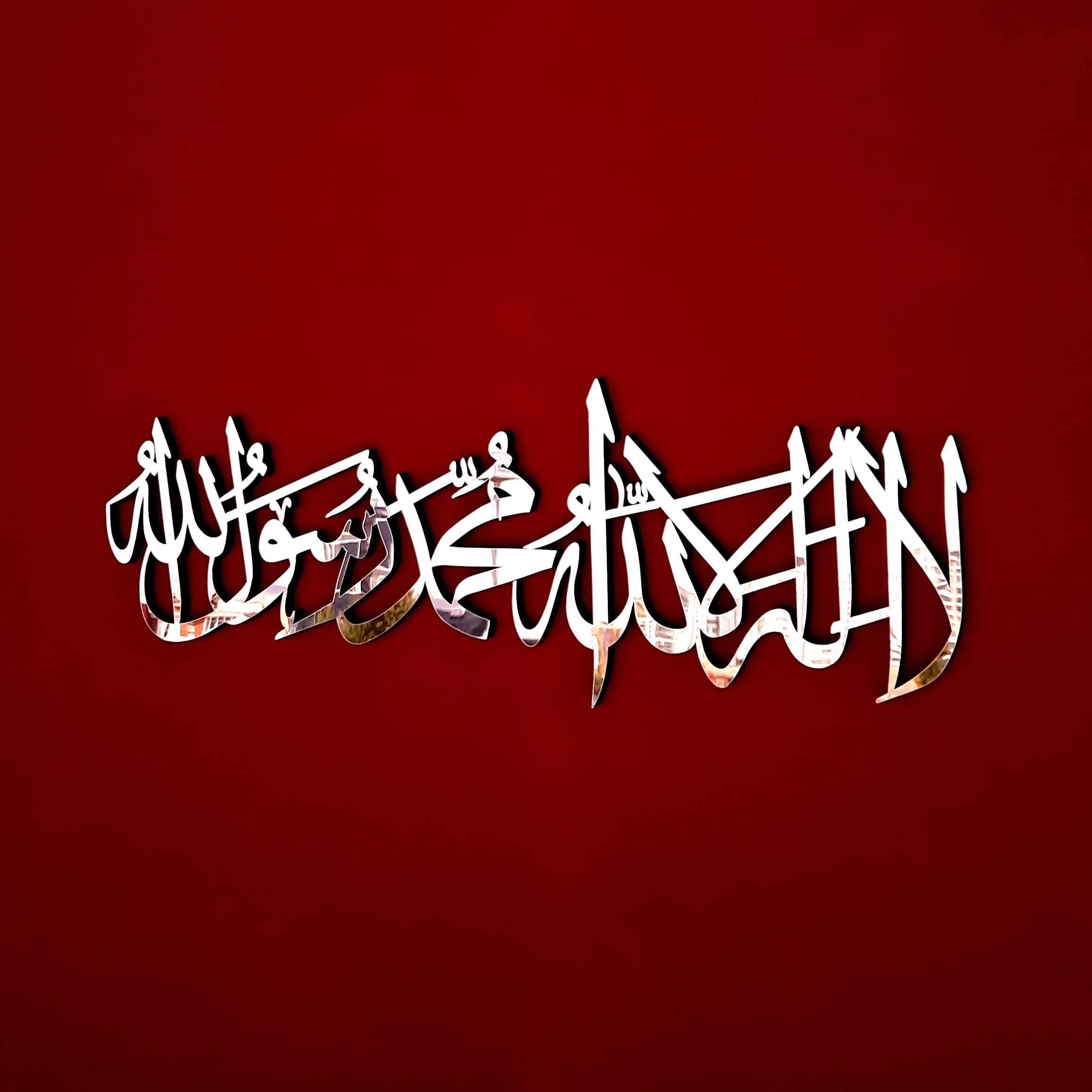 First Kalima Islamic Wall Art - Silver 48 Inch Islamic Calligraphy Canvas for Home Decor, Muslim Gifts & Prayer Room Decoration | Perfect for Living Room, Mosque & Islamic Center Decorations