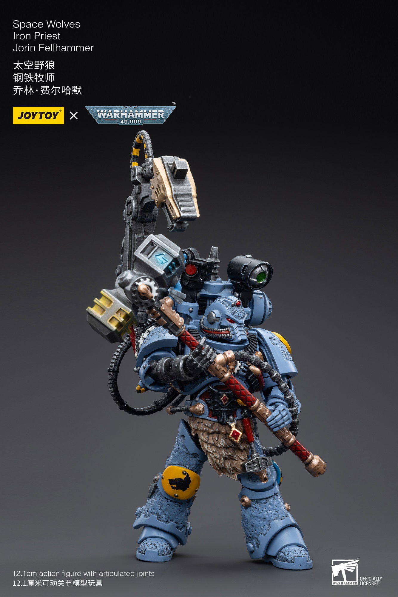 JOYTOY 1/18 Scale Warhammer 40K Space Wolves Iron Priest Jorin Fellhammer Action Figure - Collectible Miniature for Tabletop Gaming & Display